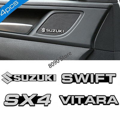 適用於鈴木Suzuki Swift SX4 Vitara汽車貼 內拉手車標貼中控裝飾貼 車內改裝隨意貼