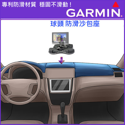 Garmin Nuvi 65 55 61 51 52 GPS DriveSmart65 免吸盤底座支架汽車用衛星導航車架