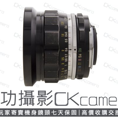 成功攝影Nikon Nikkor-UD Auto 20mm F3.5 已改Ai 中古二手超廣角定