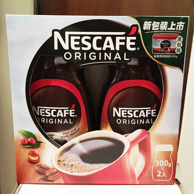 【300克 * 2罐】NESCAFE 雀巢 原味即溶咖啡粉 即溶咖啡 咖啡粉 沖泡咖啡 英國原裝 新包裝 加量100g