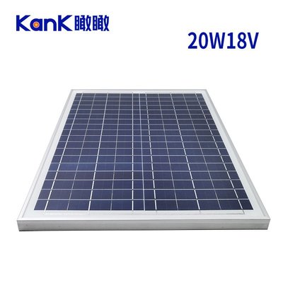 20W18V太陽能供電系統 家用12V電瓶發電板 單多晶電池板Y3225