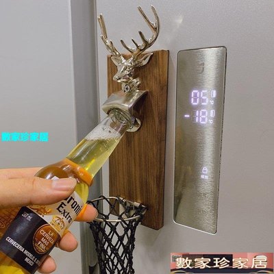 [數家珍家居]開瓶器網紅個性創意鹿頭籃球框軟磁吸冰箱貼開瓶器裝飾品壁掛式啤酒起子