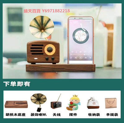 貓王音響 MW-2貓王小王子胡桃木音箱復古音響木質貓王收音機