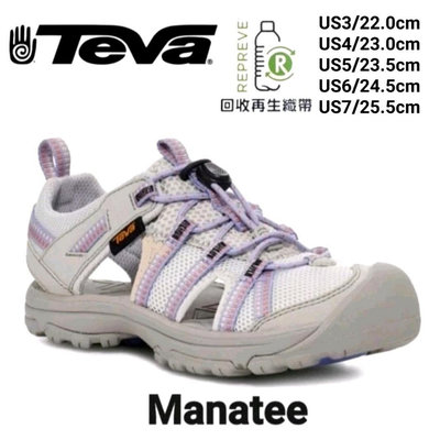 美國TEVA童 Manatee 多功能護趾運動涼鞋(映像紫TV1019403Y(C)PIMN)