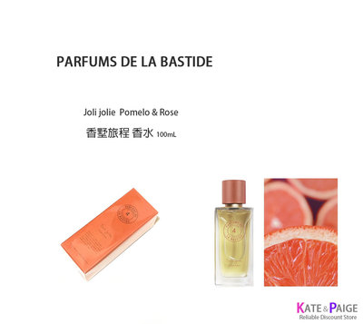 Parfums De La Bastide的價格推薦- 2024年4月| 比價比個夠BigGo