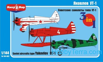 MM144-002 蘇聯UT-1教練機1/144拼裝模型3機套裝