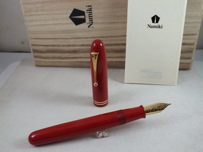 【世界名筆交流】Namiki Emperor Urushi 50號 最大尖 雙金環紅色生漆滴入式鋼筆