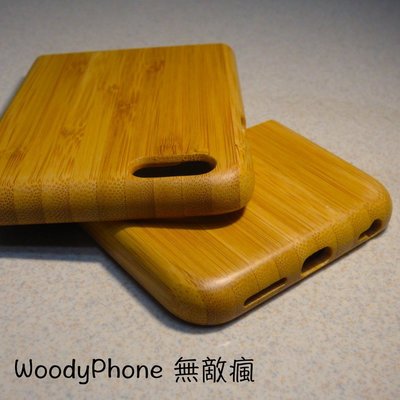 [WoodyPhone無敵瘋] iPhone 6s Plus (6s+)竹製手機殼 附禮盒 (D4)