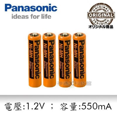 四顆兩組 全新Panasonic國際牌原廠4號電池 NiMH HHR-55AAAB 可用於KX-TGH210