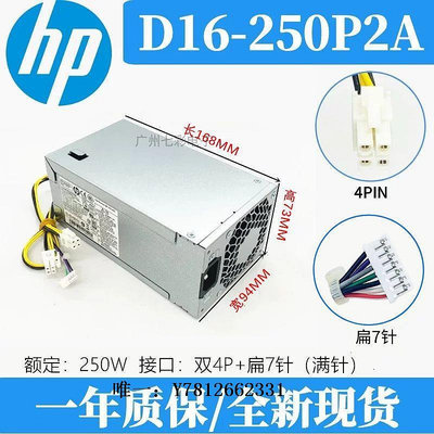 電腦零件全新HP/惠普 PA-3401-1HA 280 288 480 600 800 G3 G4 400W 電源筆電配
