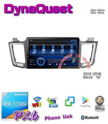 貝多芬~DynaQuest  RAV4 PX6安卓專用+3D導航王+Phone Like🎏  sony jvc jhy
