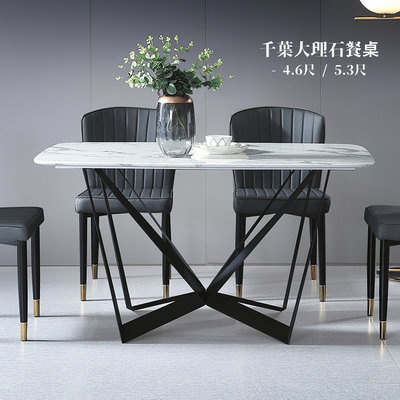 【在地人傢俱】21 利利購-千葉工業風造型黑鐵腳5.3尺白色大理石面餐桌/休閒桌 YS739-8