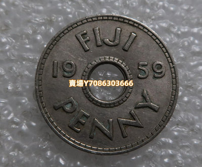 斐濟1959年伊麗莎白二世中孔1便士鎳幣 外國硬幣 銀幣 紀念幣 錢幣【悠然居】1261