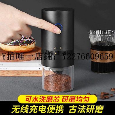 熱銷 磨豆機小米有品咖啡豆研磨機電動家用小型磨豆機全自動手磨咖啡機磨豆器 可開發票