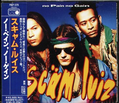 K - Scam Luiz - No Pain No Gain - 日版 +OBI