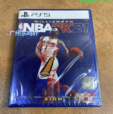 現貨 全新PS5游戲 NBA2K21 籃球2021 港版中文 英文