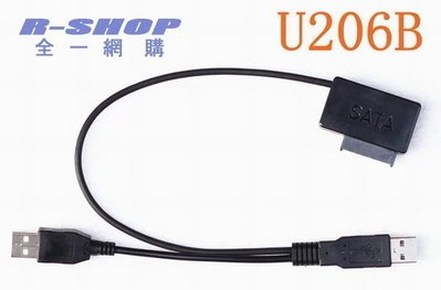 最新版本 加強版 USB取電 Slim 薄型 光碟機專用 USB to SATA USB轉SATA 12.7mm 9.5mm 通用 轉接線 Win8