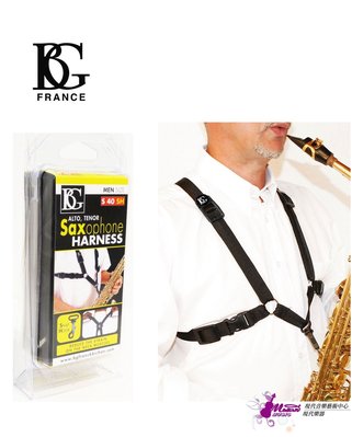 【現代樂器】法國BG S40 SH (S40SH) 薩克斯風雙肩背帶 吊帶 頸帶Alto Tenor Baritone
