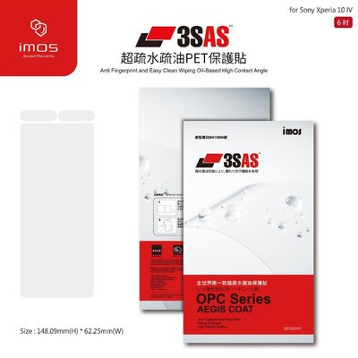"imos授權經銷" 免運 imos 3SAS SONY XPERIA 10 IV 螢幕保護貼塑膠製品