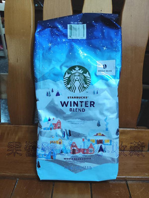 (即期出清，效期2024.5.20) 星巴克 STARBUCKS 冬季限定 咖啡豆 1.13公斤