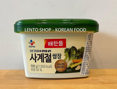 LENTO SHOP -  韓國 CJ 包飯醬  蔬菜醬  豆瓣醬 黃醬 사계절쌈장 Ssamjang  500克