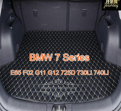[]適用寶馬BMW 7後車廂墊 E65 F01 F02 G11 G12 725D 730L