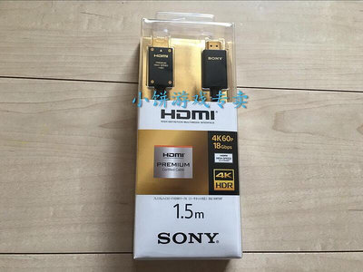 極致優品 原裝SONY DLC-HX15XF HDMI鏈接線 4K HDR對應 1.5米 YX1443