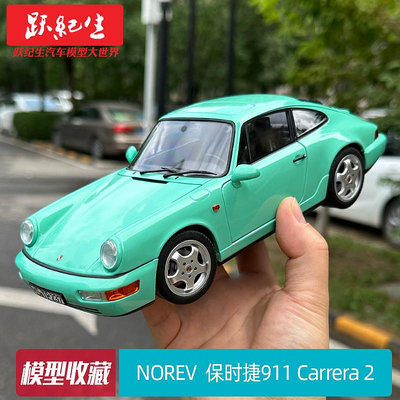 汽車模型 車模NOREV 1:18保時捷911 Carrera 2 Cabriolet 1990汽車模型合金車模