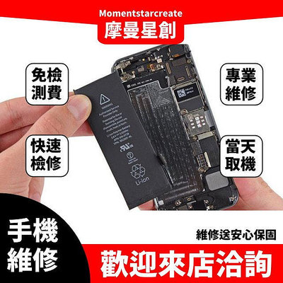 ☆大里現場維修☆Asus ROG Phone 6D 原廠電池更換 無法充電自動關機 老化不開機 充不飽電