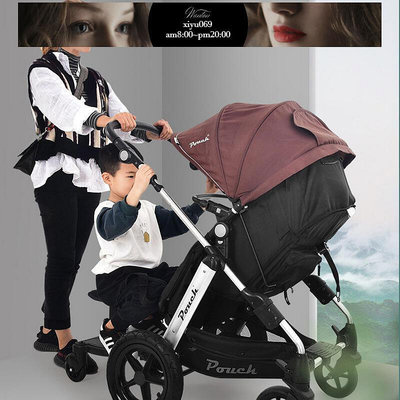 【現貨】二胎嬰兒手推車配件輔助踏板二寶出行雙輪加座可站可坐