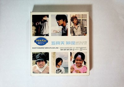 【198樂坊】五月天-知足+2CD+寫真+盒裝(.........)FK