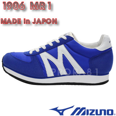 Mizuno美津濃 D1GA-196027(MR1) 藍X白 1906休閒運動鞋 日本製【尺寸偏小半號】031M