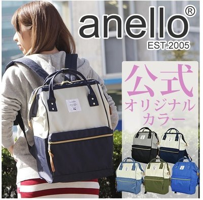 日本樂天銷售冠軍anello大容量後背包書包媽媽包帆布包 / HU22