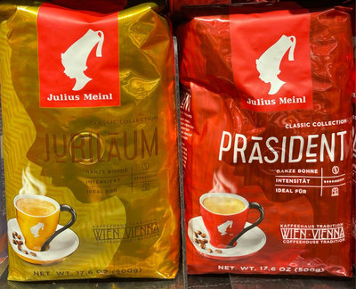 4/11前 一次任買2包 單包519 義大利 Julius Meinl 紀念咖啡豆500g 或 總統咖啡豆500g 到期日2024/11/9