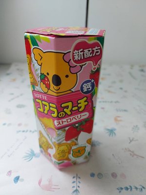 樂天小熊餅乾-草莓風味37g(效期2024/02/01)市價39元特價29元