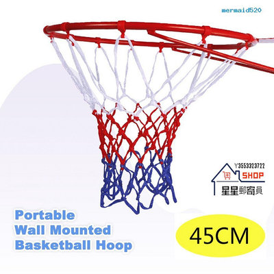 【球類運動】標準籃球框直徑45CM籃球圈安裝牆上室內外球筐【星星郵寄員】