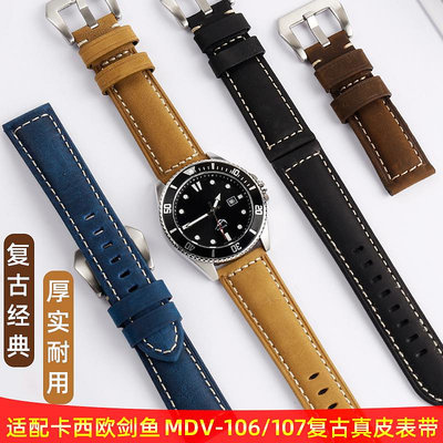 手錶帶 皮錶帶 鋼帶適配卡西歐劍魚MDV106 MTP-1374L EFR-303D磨砂真皮手錶帶22mm男