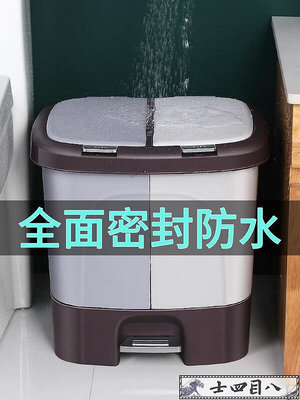 可開發票【居家百貨小物】家用垃圾分類垃圾桶創意腳踩式帶蓋干濕分離垃圾筒大號廚房收納桶