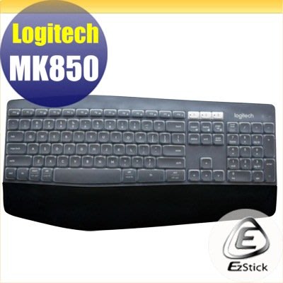 【Ezstick】羅技 Logitech MK850 專用 高級矽膠 鍵盤保護膜 鍵盤膜