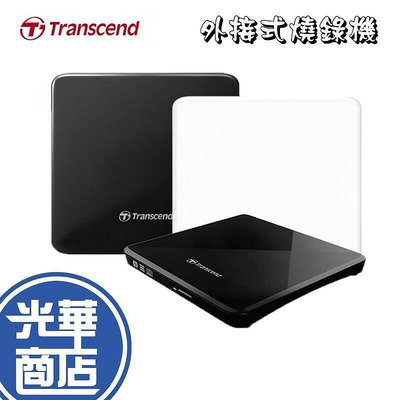 【樂園】Transcend 創見 TS8XDVDS 極致輕薄 光碟機 外接式燒錄機 黑 白 燒錄機 臺灣製造版本 保固2年