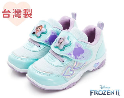 台灣製   現貨+預購🌟冰雪奇緣  Frozen 星型炫光電燈運動鞋 艾莎 安娜  兒童球鞋 女童 防臭 止滑 水藍色