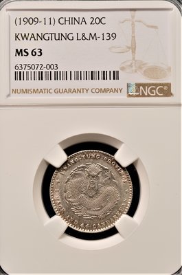 【特價】NGC MS63 1909年 廣東省造 宣統元寶 庫平一錢四分四釐 1.44 滿龍鱗 全銀光 值得珍藏
