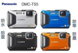 Panasonic DMC-TS5 防水防震防塵防寒防壓 5防高階數位相機,WIFI+NFC;FT5; 9 成新