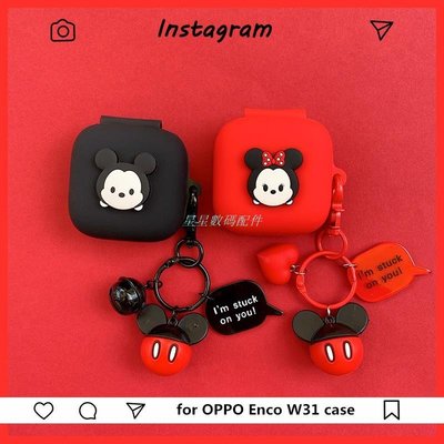 手機掛件OPPO ENCO W51耳機保護套 卡通oppo Enco W11耳機殼 可愛米奇米妮掛件 W31矽膠軟殼防摔