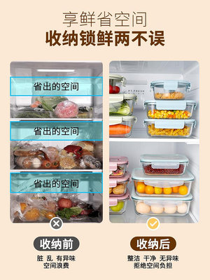 玻璃保鮮盒食品級冰箱收納專用飯盒微波爐加熱上班族帶飯餐盒套裝-泡芙吃奶油