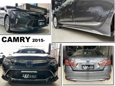 小亞車燈＊全新 CAMRY 2015 16 17年 7.5代 油電版 前下巴 搭配 GM 側裙 後下巴 含烤漆