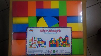 小羅玩具批發--發泡積木 PEVA積木組 泡棉安全積木 益智積木(U2807)