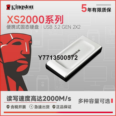 金士頓XS2000移動固態硬碟500G/1T/2T高速讀寫PSSD電腦主機470