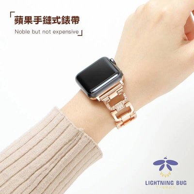 現貨熱銷-蘋果手錶錶帶 Apple Watch 5/4/3/2/1代 D字鑲鑽手鏈式錶帶 金屬不鏽鋼錶帶 iWatch替