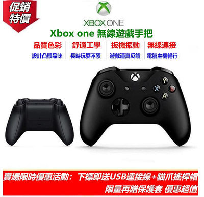 現貨：速發活動促銷 Xbox ones無線連接 原廠xbox無線控制器 遊戲手把 支援SteamXbox手把